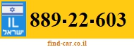 889-22-603