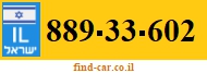 889-33-602