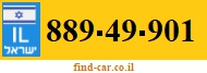 889-49-901