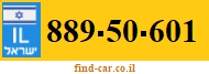 889-50-601