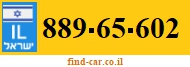 889-65-602