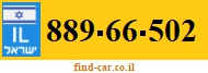 889-66-502