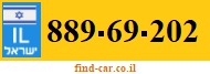 889-69-202