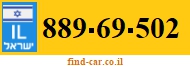 889-69-502