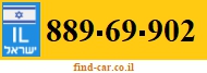 889-69-902
