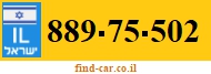 889-75-502