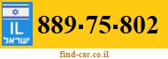 889-75-802