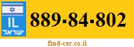 889-84-802
