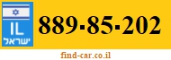 889-85-202