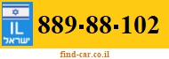 889-88-102