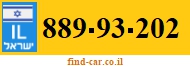 889-93-202
