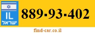889-93-402