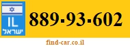 889-93-602