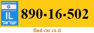 890-16-502