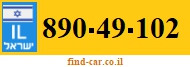 890-49-102
