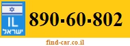 890-60-802