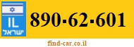 890-62-601