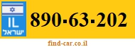 890-63-202