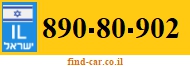 890-80-902