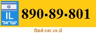 890-89-801