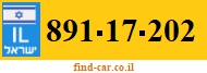 891-17-202