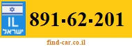 891-62-201