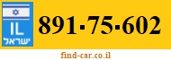 891-75-602