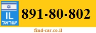 891-80-802