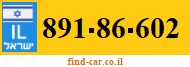 891-86-602
