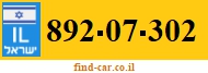 892-07-302
