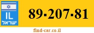 89-207-81