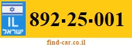 892-25-001