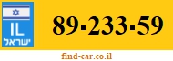 89-233-59
