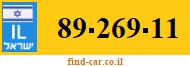 89-269-11
