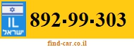 892-99-303