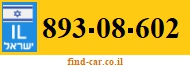 893-08-602