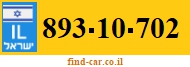 893-10-702