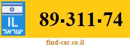 89-311-74