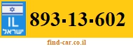 893-13-602