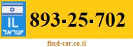 893-25-702
