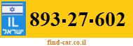 893-27-602