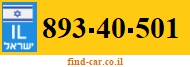 893-40-501