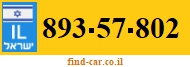 893-57-802