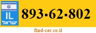 893-62-802