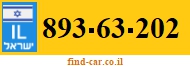 893-63-202