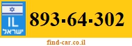 893-64-302