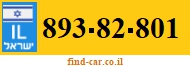 893-82-801