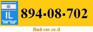 894-08-702