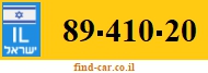 89-410-20