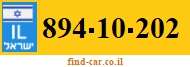 894-10-202